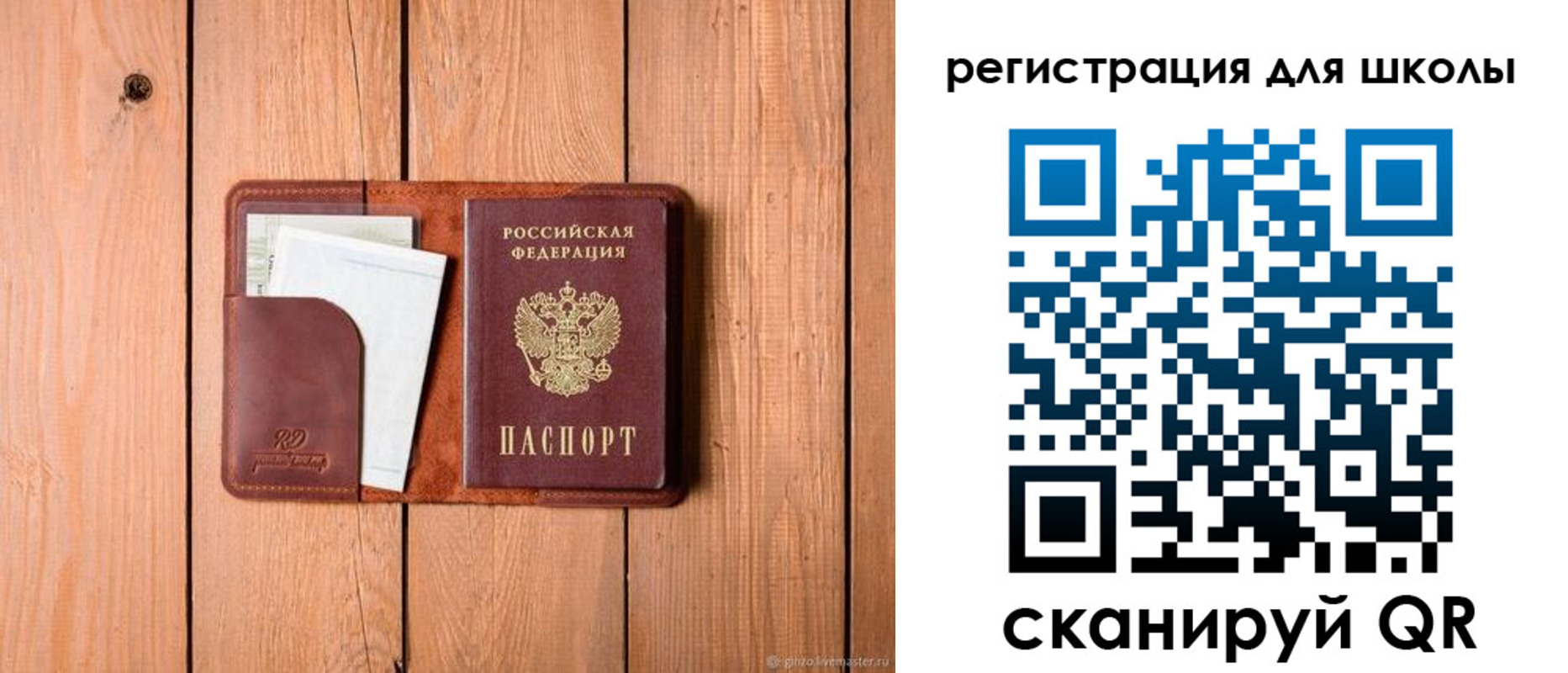 прописка регистрация в Можге