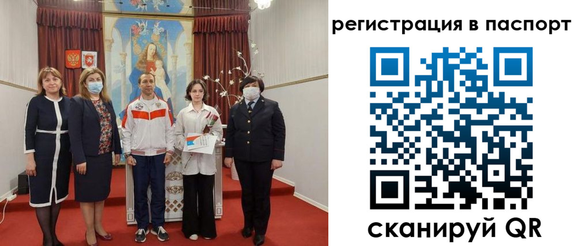 прописка для военкомата в Можге