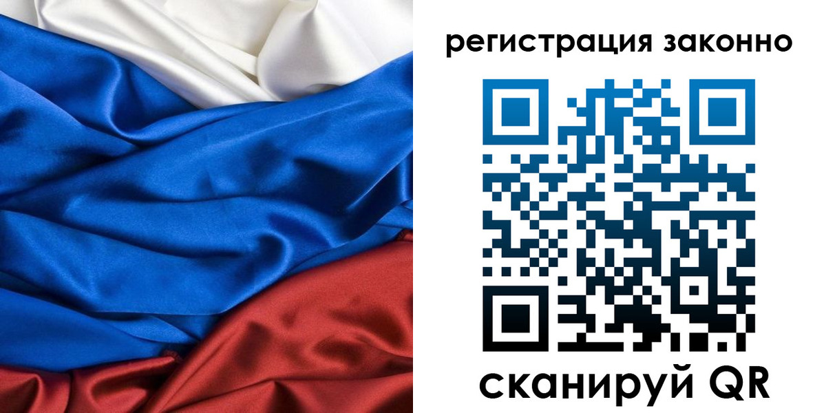 прописка регистрация в Можге