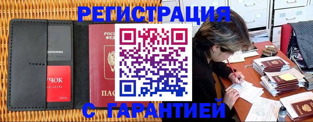 пропишу в квартире в Можге