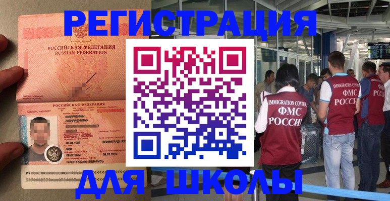 прописка гарантия в Можге