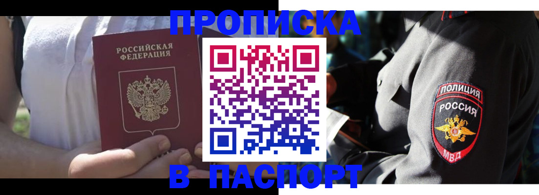 временная регистрация госуслуги в Можге