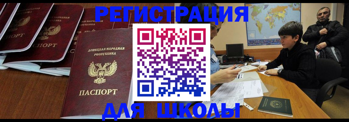 временная регистрация в Можге